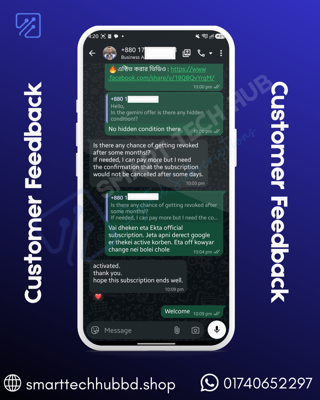 Customer Feedback