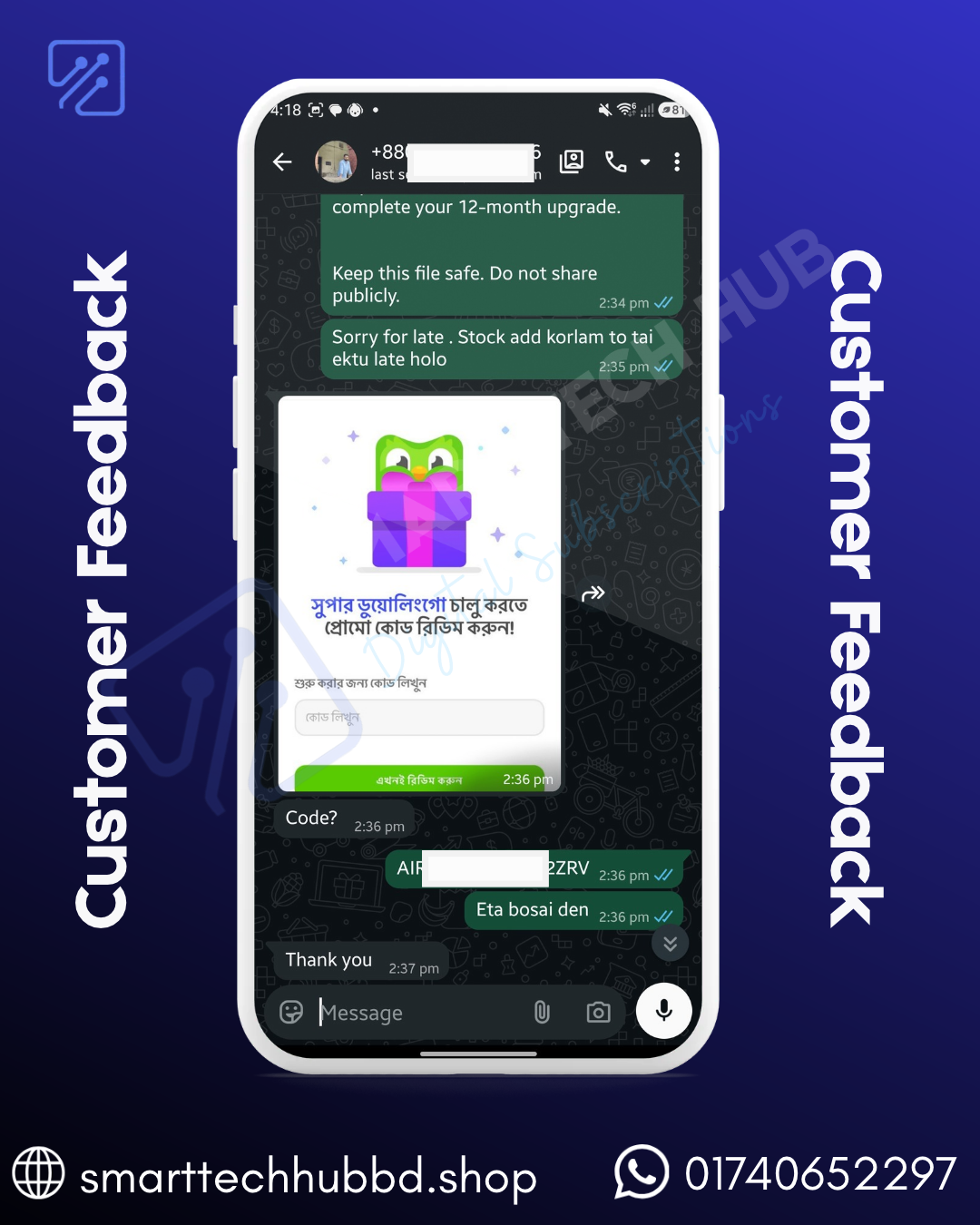 Customer Feedback