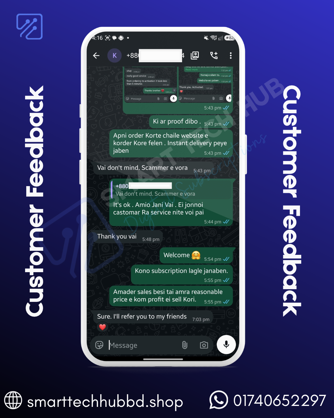 Customer Feedback