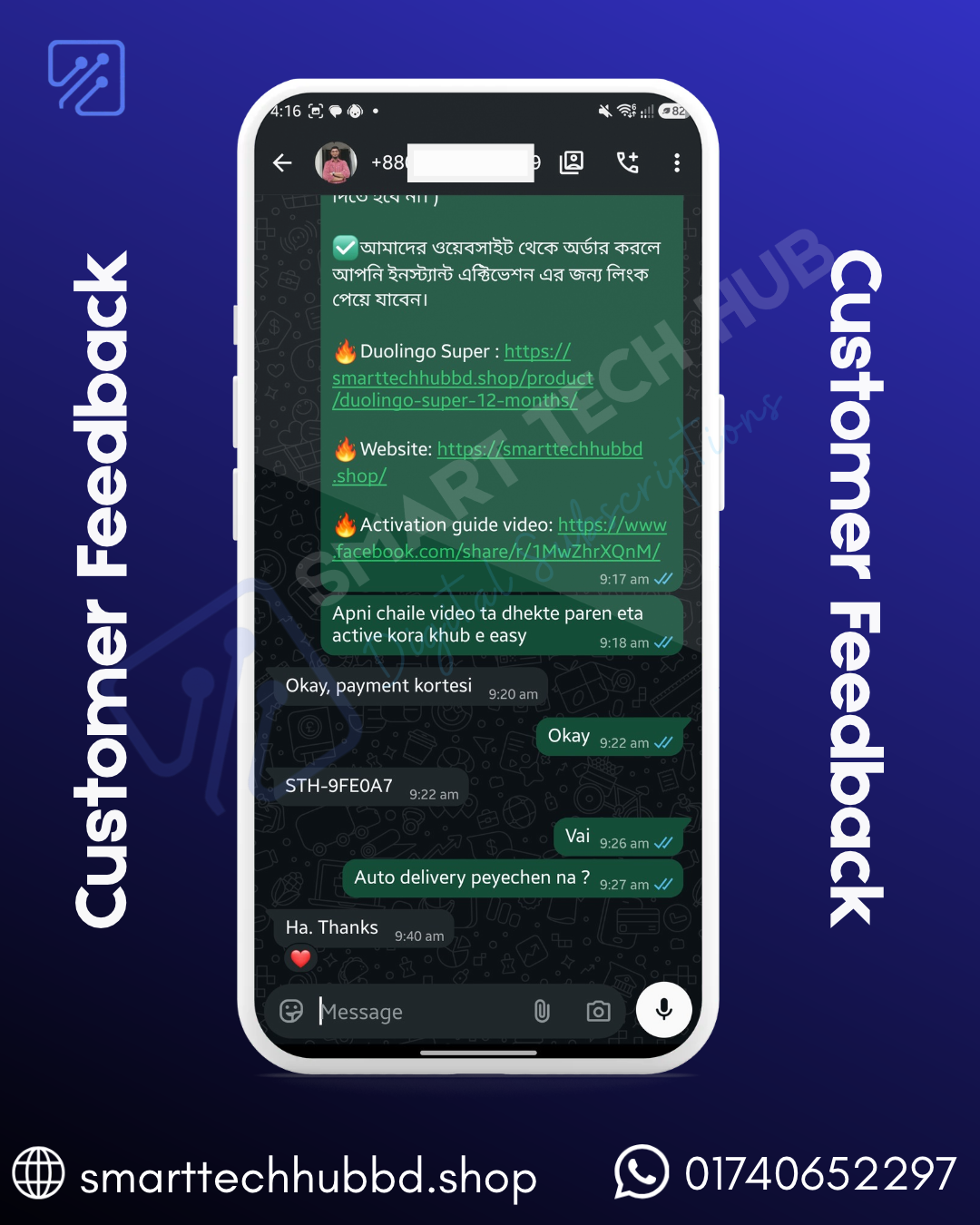 Customer Feedback